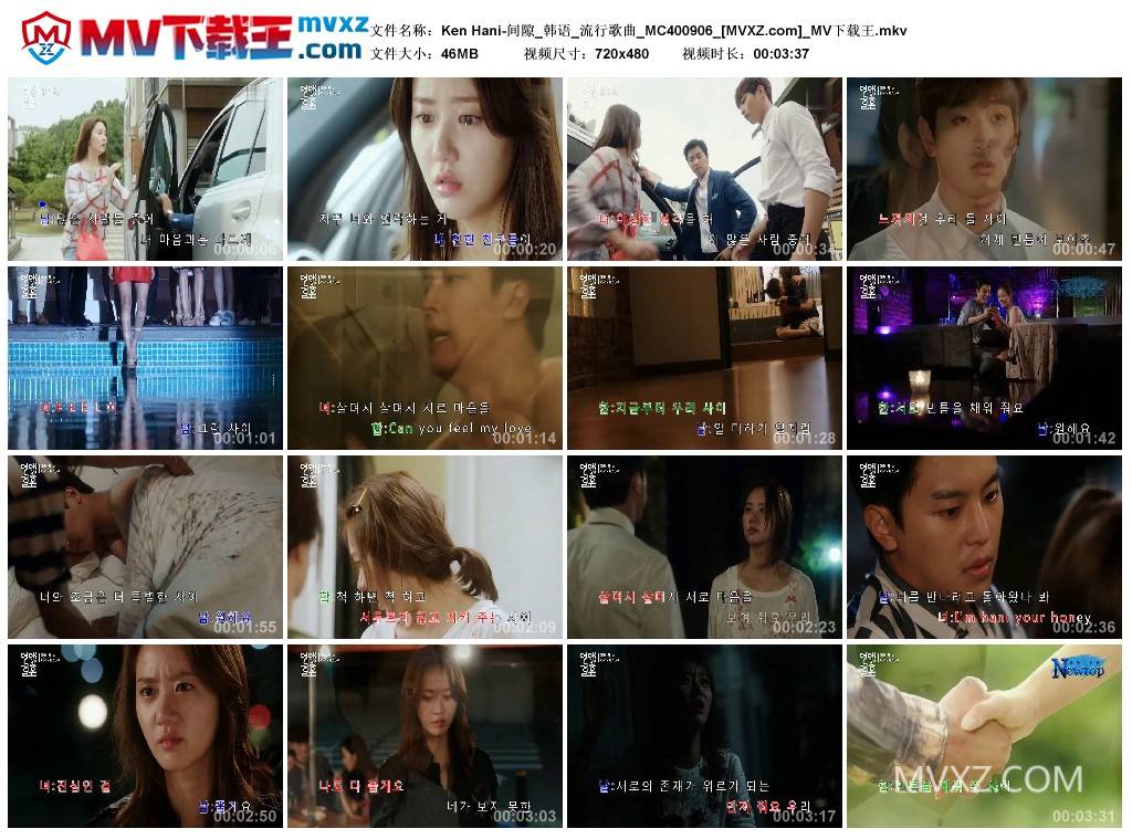 Ken Hani-间隙_韩语_流行歌曲_MC400906